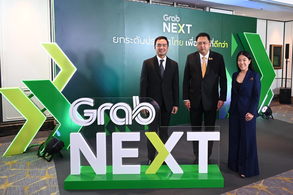 แกร็บ เปิดเวทีเสวนา GrabNEXT ครั้งแรก คว้านักวิชาการ-ผู้เชี่ยวชาญด้านเทคโนโลยีร่วมแชร์ทรรศนะ ดันไทยสู่ผู้นำ เศรษฐกิจดิจิทัล