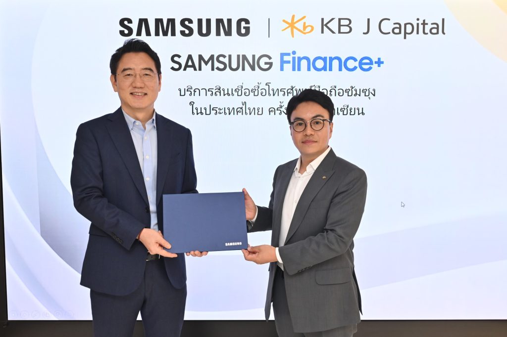 ไทยซัมซุง จับมือ เคบี เจ แคปปิตอล เปิดให้บริการซัมซุงไฟแนนซ์พลัส (Samsung Finance+) สินเชื่อซื้อโทรศัพท์มือถือซัมซุง อนุมัติไวง่ายดายใน 3 นาที เพียงบัตรประชาชนใบเดียว