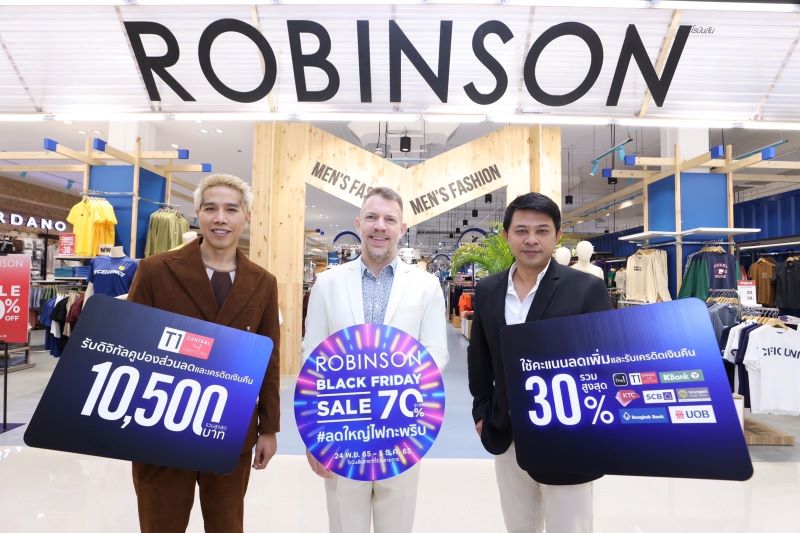 ห้างโรบินสัน จัดแคมเปญเซลแห่งปี “ROBINSON BLACK FRIDAY”