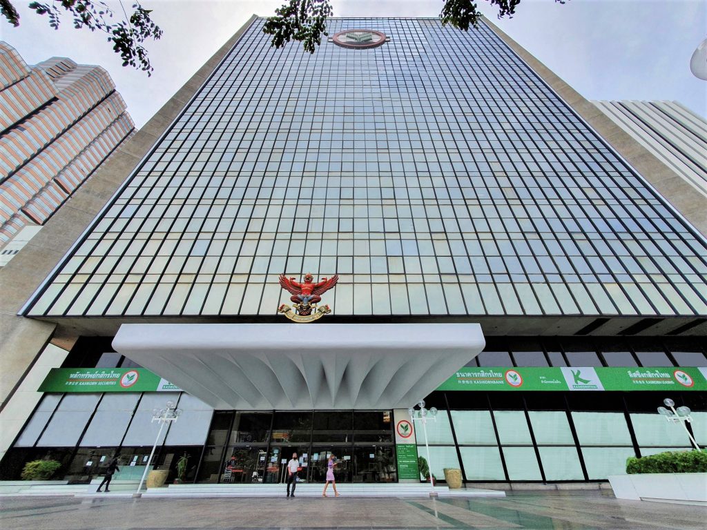 ธนาคารกสิกรไทย มุ่งมั่นดูแลลูกค้ารายย่อย ปรับดอกเบี้ยเงินฝากสูงสุด 0.40%  และปรับขึ้นดอกเบี้ยเงินกู้รายย่อยเพียง 0.13%