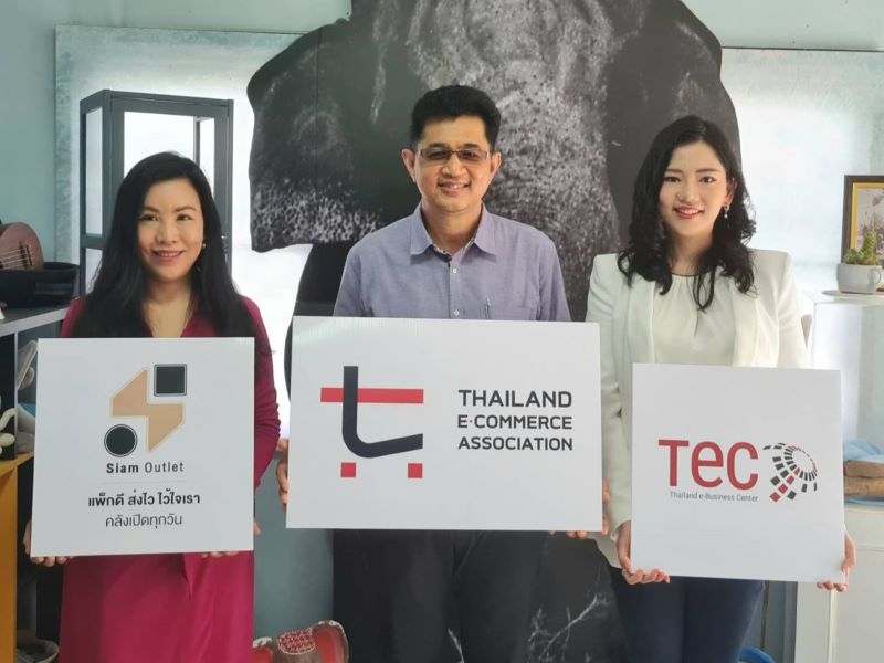“สมาคมอีคอมเมิร์ซ” มอบเงินช่วยเหลือช้าง ให้กับมูลนิธิช้างแห่งประเทศไทย