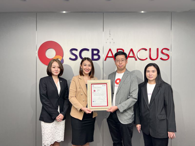 SCB Abacus รับ ISO/IEC 27001