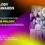 LINE MELODY เตรียมจัดงาน LINE MELODY MUSIC AWARDS 2022