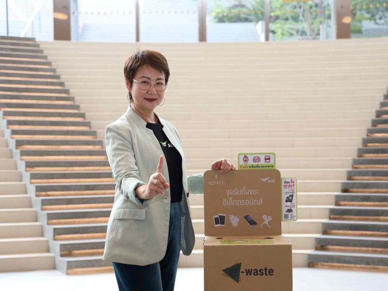AIS ผนึกกำลัง 3 องค์กรชั้นนำชูภารกิจคนไทยไร้ e-waste