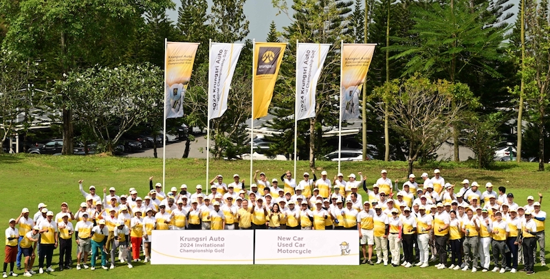 “กรุงศรี ออโต้” จัดแข่งกระชับมิตร Invitational Championship Golf 2024