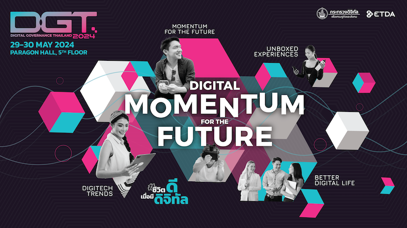 ETDA จัด “DGT 2024 : Digital Momentum for the Future”