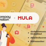 Prepay Nation ร่วมมือกับ MULA ลดช่องว่างทางการเงิน